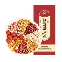 红豆薏米芡实赤小豆薏仁茶男女性湿胖搭去湿气祛湿茶除湿茶