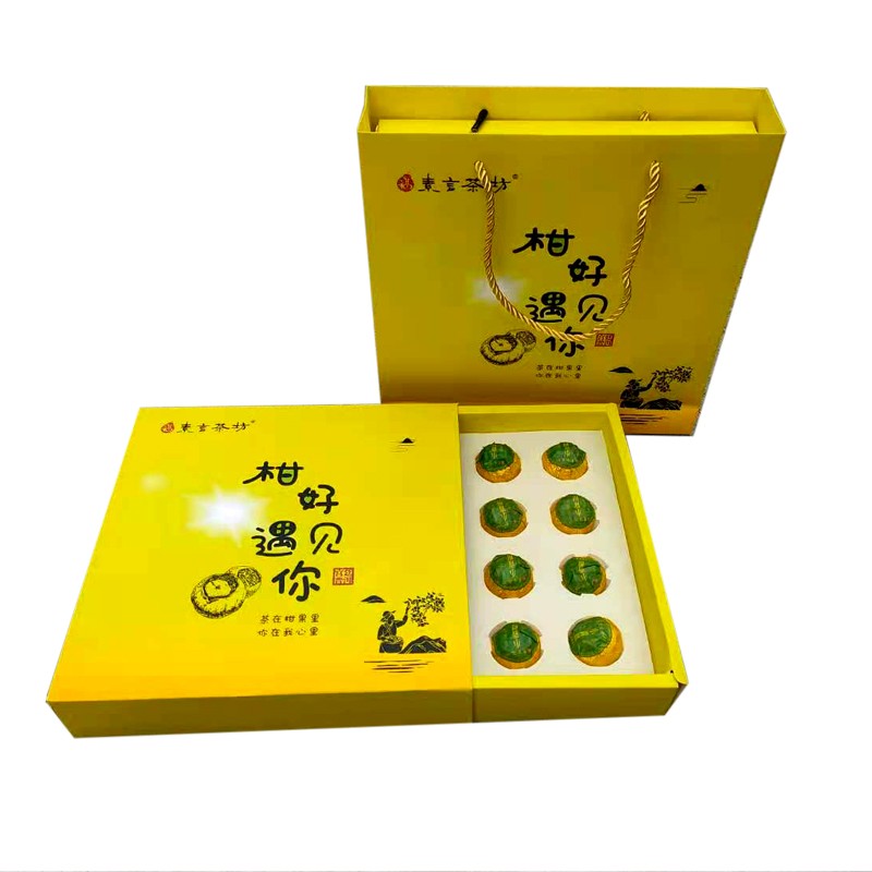 素言茶坊 柑好遇见你16粒