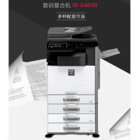 夏普(SHARP)数码黑白复合机SF-S461N