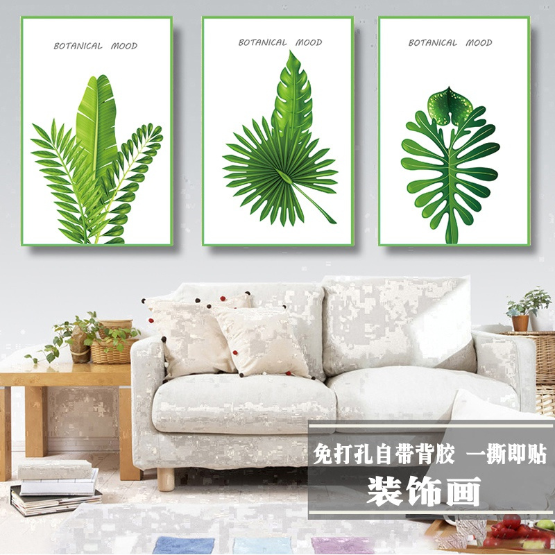 网红墙贴纸贴画卧室温馨ins风少女心房间背景墙床头装饰墙纸自粘 富贵