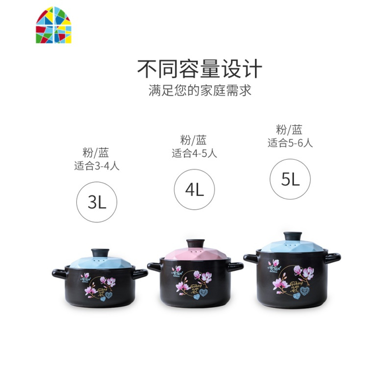 雅韩砂锅炖锅 家用明火燃气可高温陶瓷煲汤炖汤养生煲沙锅 FENGHOU 雅韩钻石砂锅5L蓝色