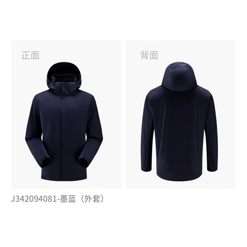 Jeep冲锋衣男三合一抓绒衣内胆J342094081墨蓝3XL高清大图