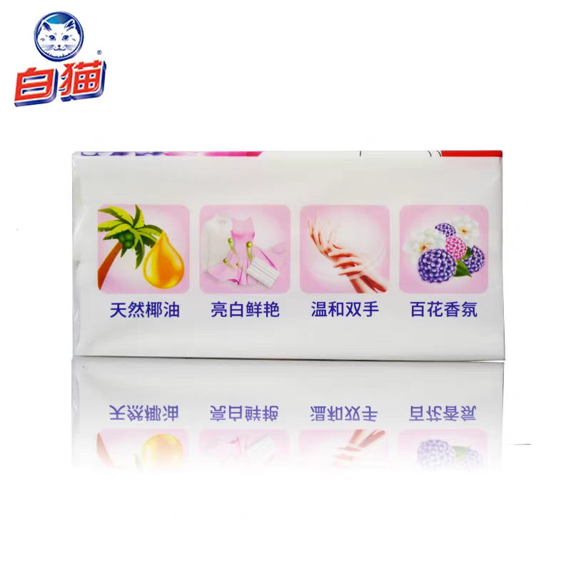 正品白猫增白洗衣皂百花香氛威煌洁净肥皂深层去渍易洗不伤手大块高清大图