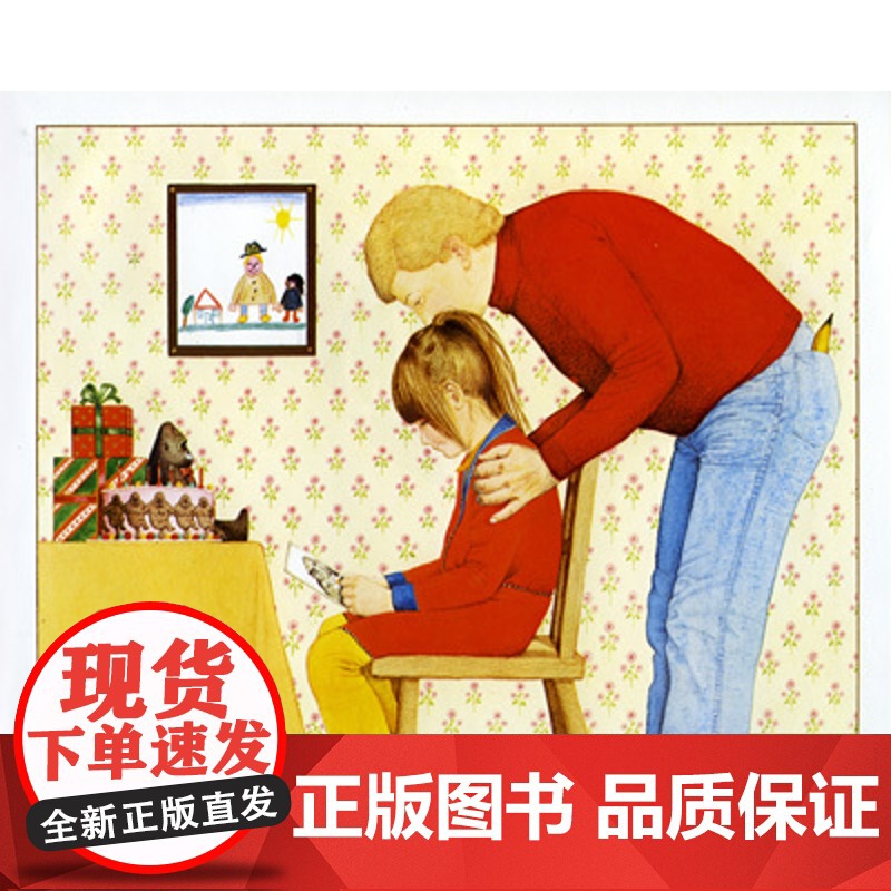 大猩猩硬壳精装图画书启发绘本获凯特格林纳威大奖安东尼布朗适合2-3-4岁以上幼儿大中小班启蒙早教认知书籍睡前亲子共读正版高清大图