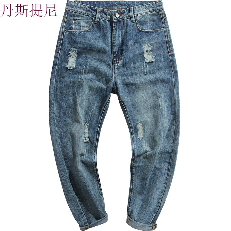 破洞牛仔裤男宽松休闲大码长裤水洗小脚哈伦裤男式秋季新款潮裤子