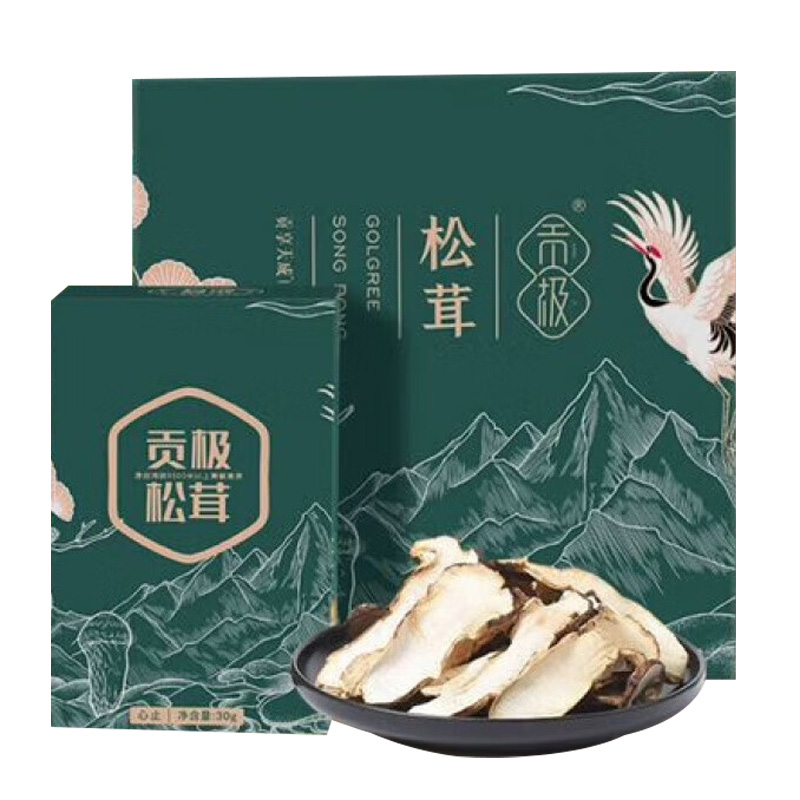 贡极有机松茸干片菌菇干货独立包装未开伞有机松茸心止礼盒60g*1盒