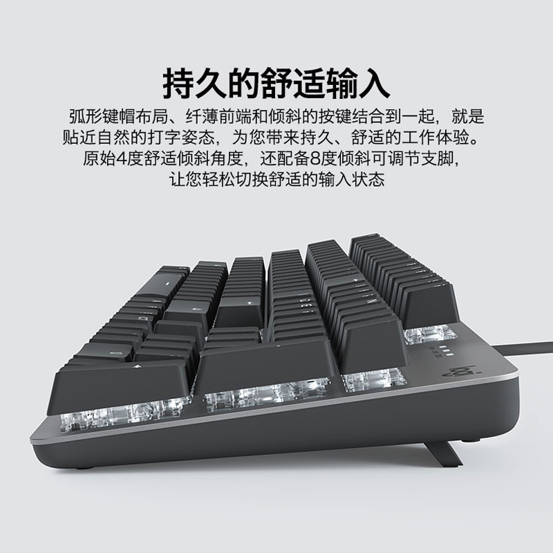 罗技K845机械键盘有线背光办公打字青红茶轴USB电脑游戏键鼠高清大图