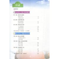 用新版初中苏人版九年级下册道德与法治书课本教材教科教科书苏教版九9年级下册政治课本江苏人民出版社初三下册课本