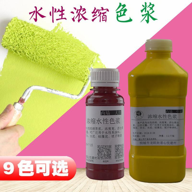 内外强高浓缩环保水性色浆乳胶漆墙固地固防水腻子真石漆内外强用 [内外墙]100克炭黑
