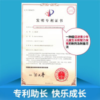 天天长牌佳尔利片5盒男女成人青少年儿童学生小孩子赖氨酸片碳酸钙促进骨骼生长成长发育生长素钙片营养保健品可搭增高长高个子药