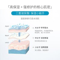 可复美 透明质酸钠修护贴(小水膜)25g*5片*2盒