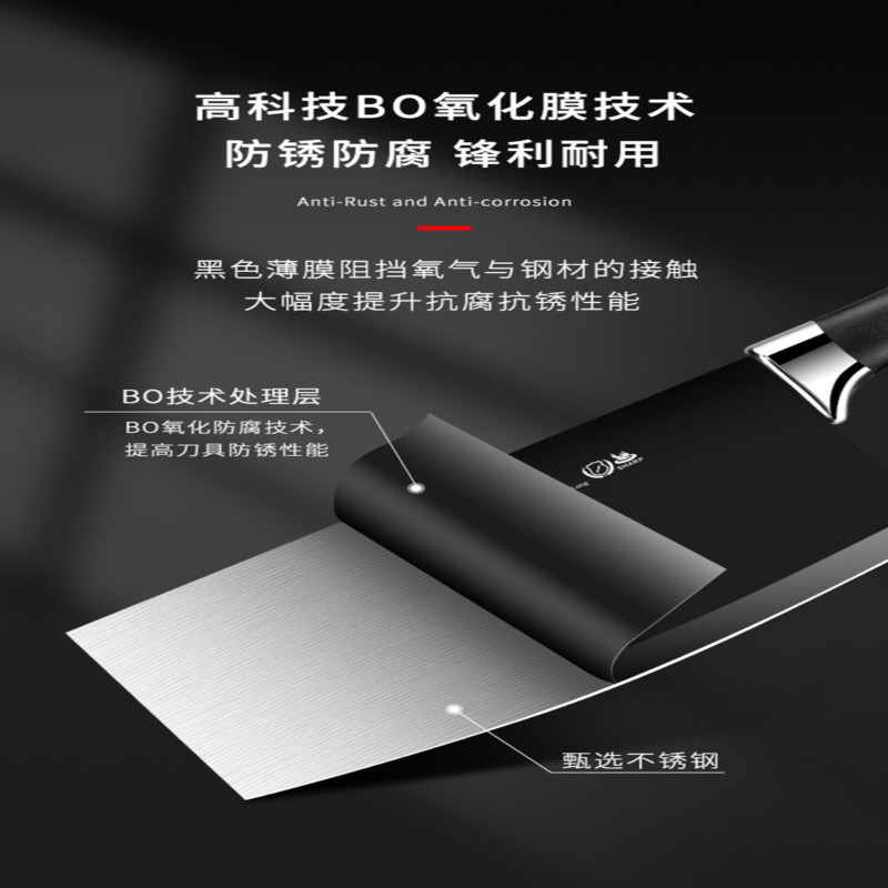 锋利耐用菜刀家用厨房刀具套装全套组合厨具用品7163高清大图