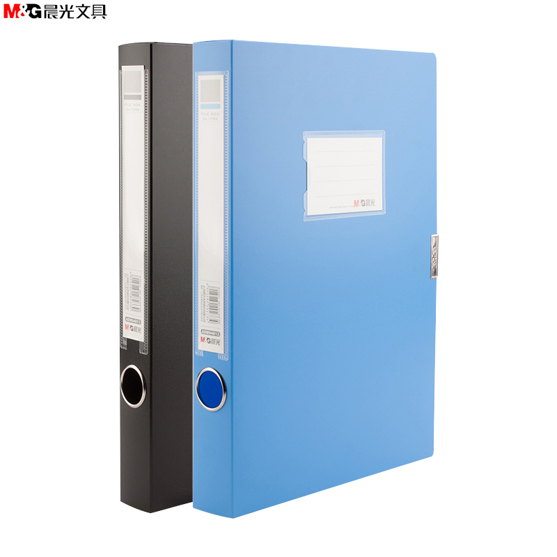 晨光(M&G)ADM94813 档案盒 经济型35mm (黑) 5个装