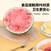 好媳妇保鲜膜家用食品级加厚厨房PE保鲜膜点断式耐高温剩饭菜保鲜