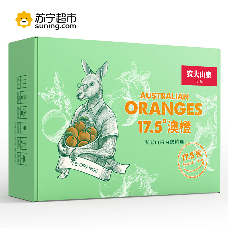 农夫山泉 17.5°澳大利亚进口脐橙 6个盒装 单果重210-230g 冷藏柑橘类 新鲜水果礼盒