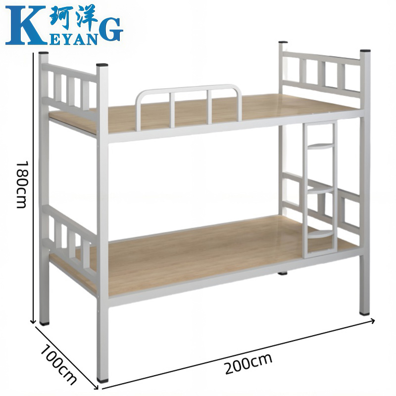 珂洋 钢制双层床 200*100*180cm 张高清大图