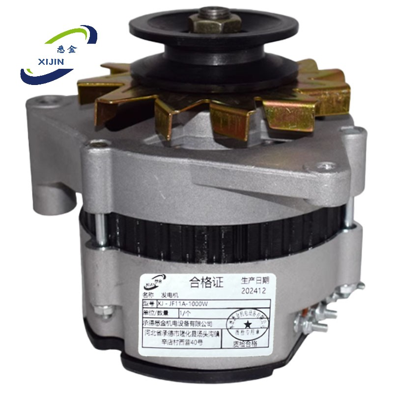 悉金 发电机 XJ - JF11A-1000W 个高清大图