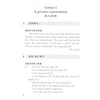 正版 新概念英语2练习详解新概念英语教材辅导 新概念英语第二册练习详解 新概念2教材中的练习答案讲解
