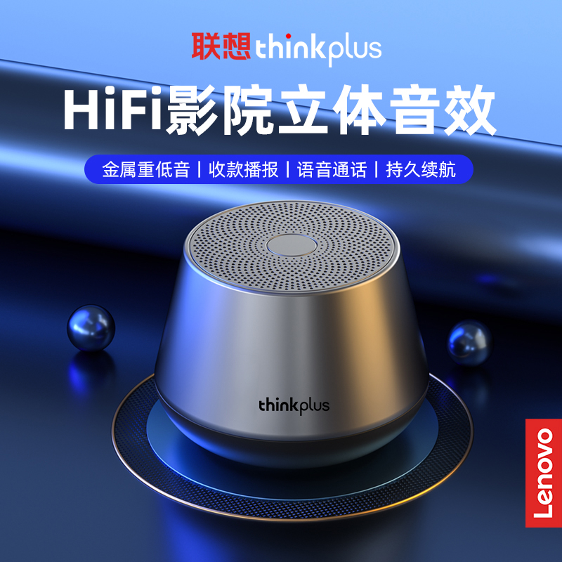 联想K3音箱迷你蓝牙音箱电脑便携音响多媒体无线小音箱笔记本家用小型桌面超重低音炮小音响