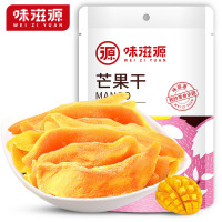 味滋源芒果干50g*3
