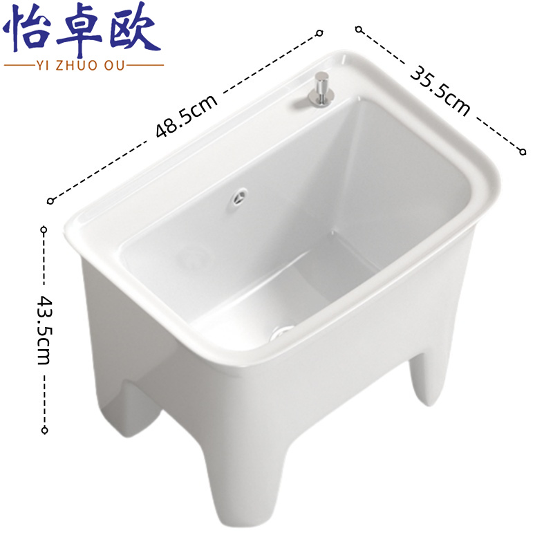 怡卓欧 墩布池48.5cm长个