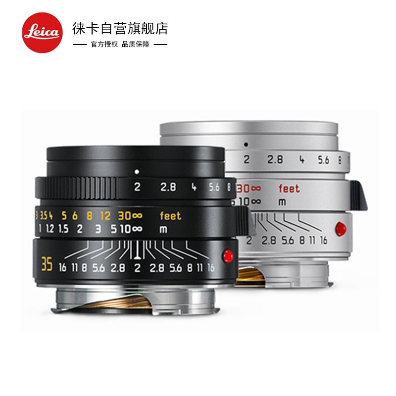 徕卡(Leica)M徕卡卡口标准定焦39mm口径M 35mm f/2 ASPH.镜头 银色11674