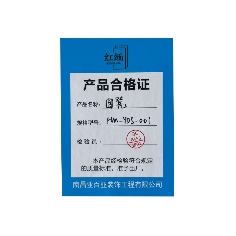 红缅 圆凳 HM-YDS-001 张高清大图