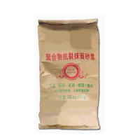 抹面抗裂砂浆聚合物粘结砂浆 25kg/包