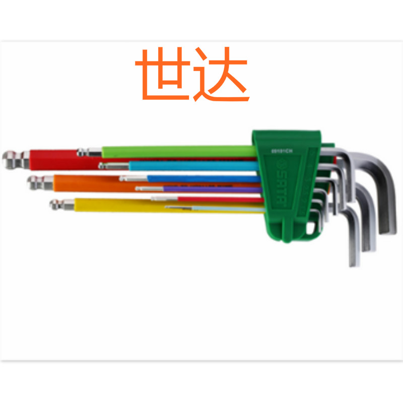 世达 SATA 80106CH 世达 彩虹系列特长球头内六角扳手2.5MM 80106CH 1个高清大图