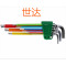 世达 SATA 80106CH 世达 彩虹系列特长球头内六角扳手2.5MM 80106CH 1个