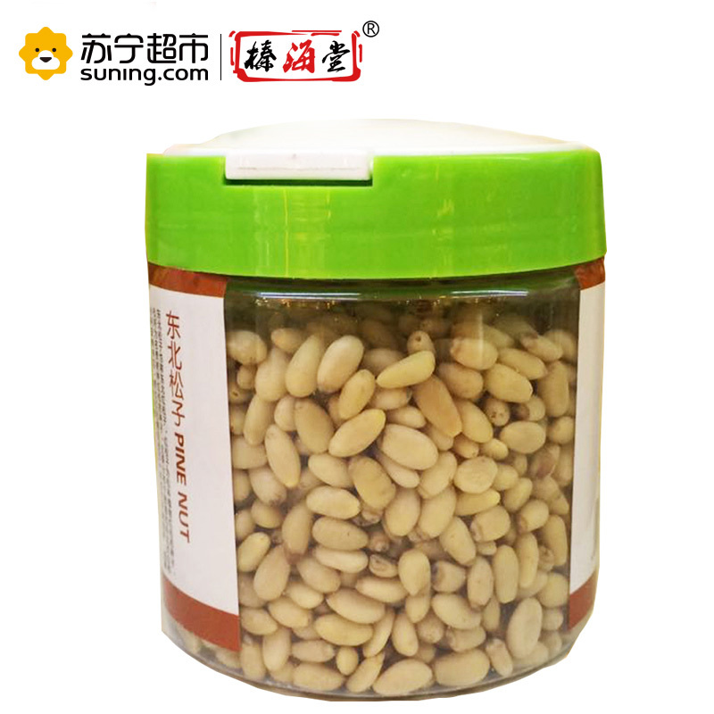 榛海堂松子仁190g