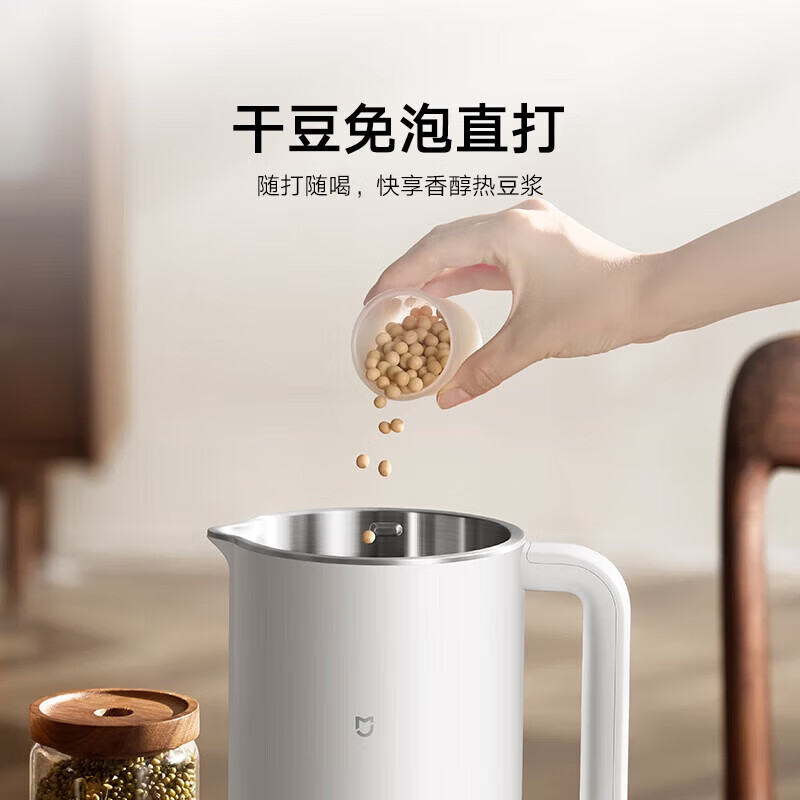 小米 米家豆浆机 白色高清大图