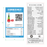GCHV 3匹冷暖220V中央空调 吸顶空调 天花机 商铺用嵌入式 天井机 嵌入机吸顶式