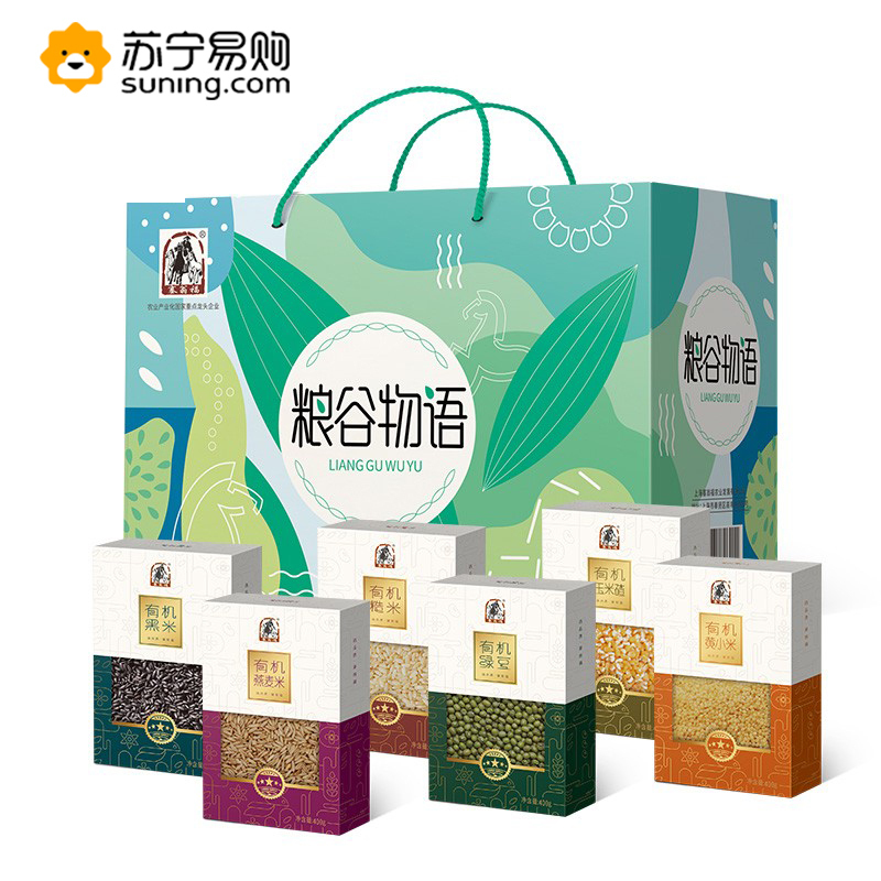 塞翁福 粮谷物语有机杂粮6盒装2400g(有机糙米 有机黑米 有机黄小米 有机绿豆 有机燕麦 有机玉米碴)