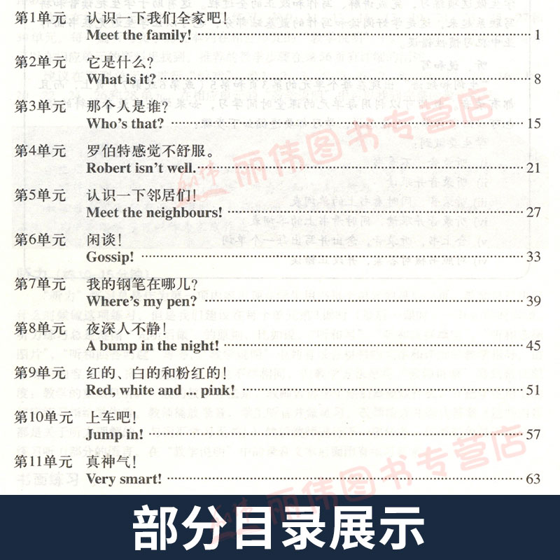 [正版]新概念英语1A1B教师用书青少版第一册教师用书老师用书新概念英语青少版1教师用书教参备课赠2张光盘 附MP3光高清大图
