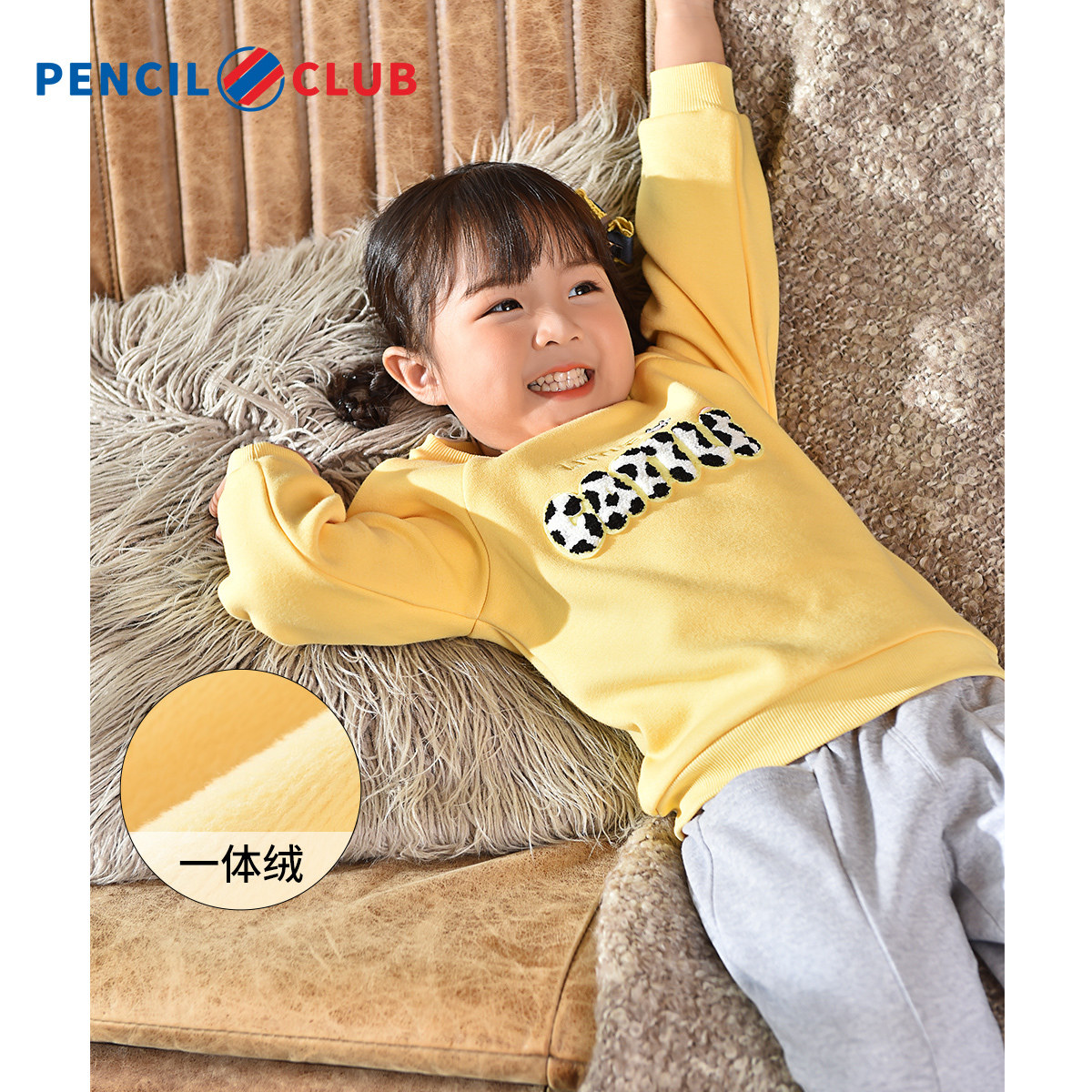 [1件3.5折]铅笔俱乐部童装小女童加绒卫衣冬季保暖儿童长袖上衣加厚高清大图