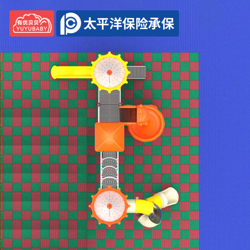 有优贝贝(YUYUBABY)儿童户外儿童滑滑梯小区游乐场大型组合滑梯室外滑梯高清大图