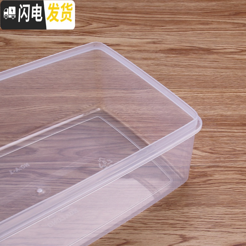 三维工匠保鲜盒透明塑料盒子长方形密封盒冰箱食品收纳冷冻储物盒带盖大号收纳盒高清大图
