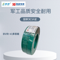 秦源牌 电线电缆BVR 4mm² 国标铜芯 单芯多股软线 100米/卷 绿色 100米/卷