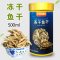 中华龟龟粮乌龟饲料龟龟饲料龟食小巴西龟通用专用粮墨龟食物