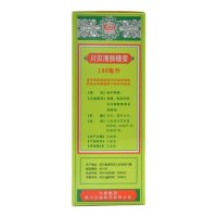 免运费 太极]川贝清肺糖浆180ml/瓶 清肺润燥止咳化痰咳咽干咽痛