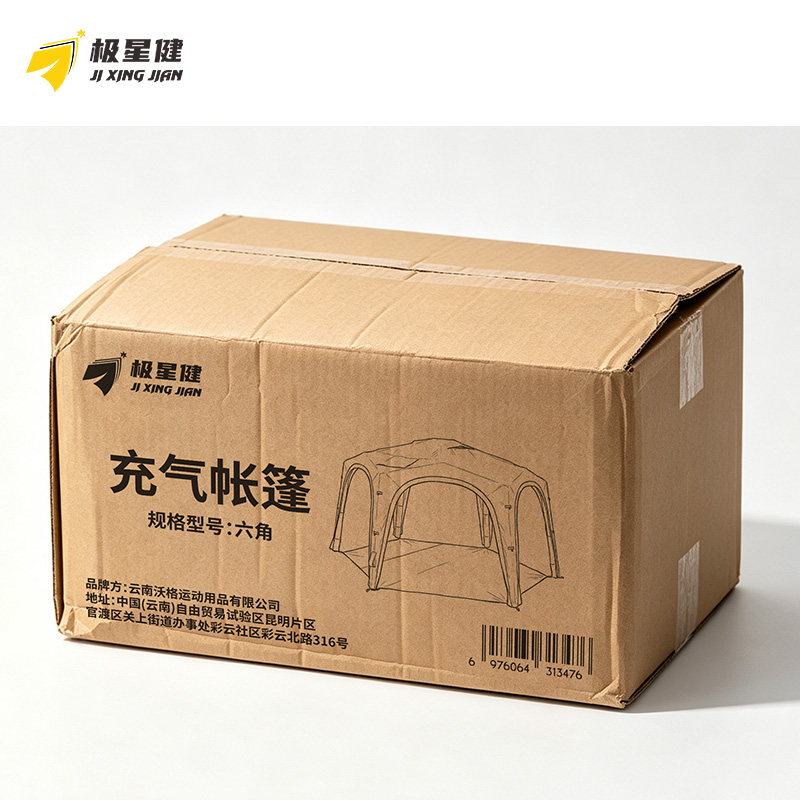 极星健 充气帐篷 六角 套高清大图