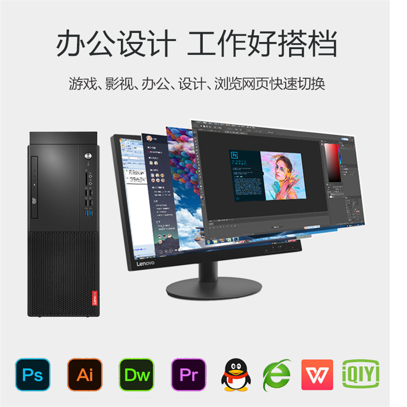 天启M415电脑（DVD刻录）