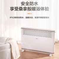 美的(Midea)欧式快热炉 取暖器 暖风机电暖器 电暖气片家用 浴室卧室书房居浴两用 节能轻音 防水速热HDY20K