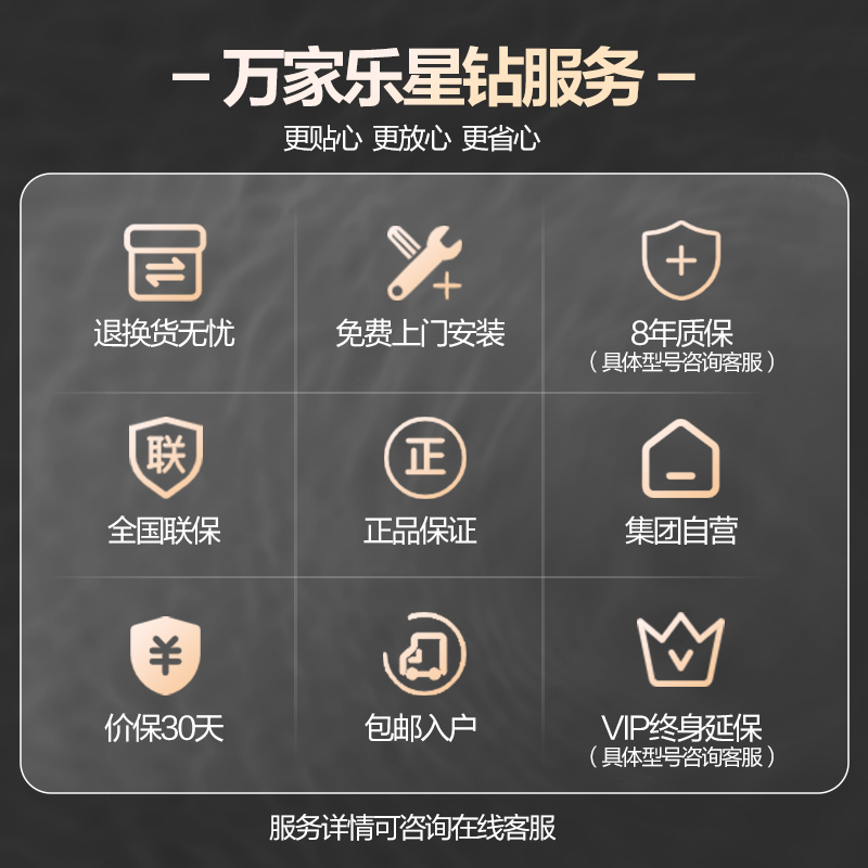 万家乐JSQ26-13RL0一键增压零冷水燃气热水器家用WIFI智控恒温天然气大水量强排式13升高清大图