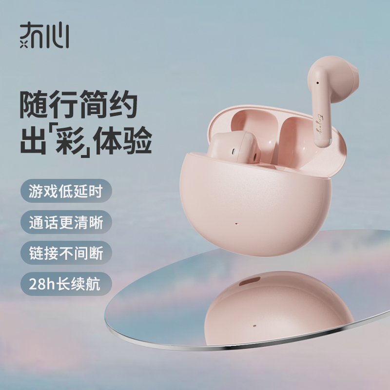 漫步者×冇心N2主动降噪蓝牙耳机超强续航新款适用于iphone高端女生运动入耳式真无线耳机N2-雾霾蓝