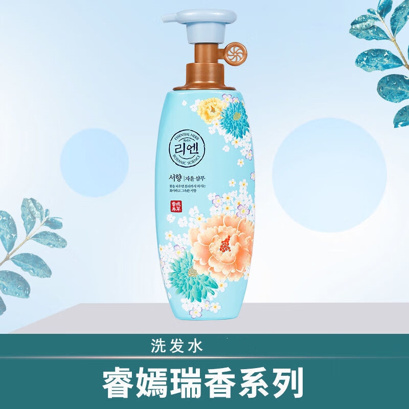 睿嫣 清甜瑞香洗发水500ml高清大图