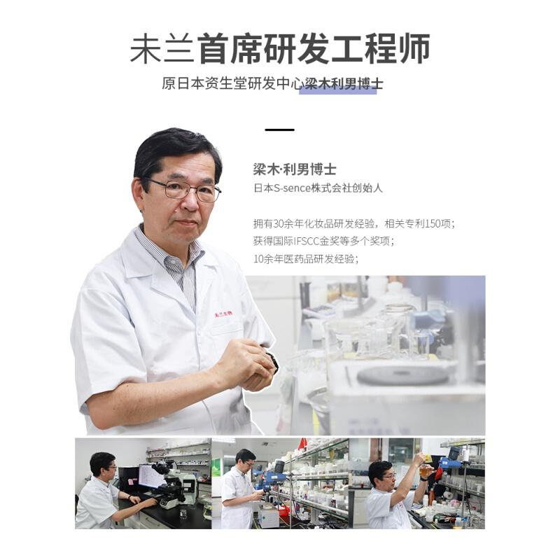 未兰洗面奶vre未兰氨基酸洗面奶女深层清洁温和保湿控