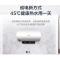 美的60升变频速热电热水器F60-22DE5(HEY)