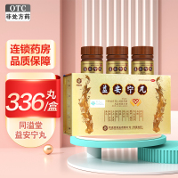 同溢堂 益安宁丸